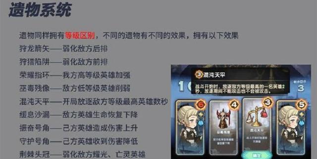 无尽远征狂暴战士技能加点攻略（打造最强战士）