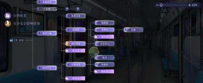 《一站我的大学工程专家》攻略指南（探索你的工程天赋）