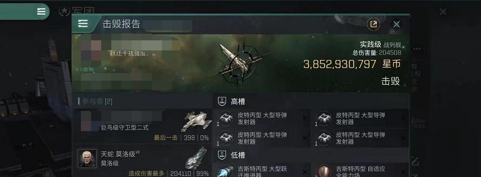 星战前夜无烬星河新手选哪个种族（优劣对比分析及种族选择推荐）