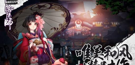 《以阴阳师松月樱林为例，探索25步所有樱花路线一览》（游戏攻略分享）