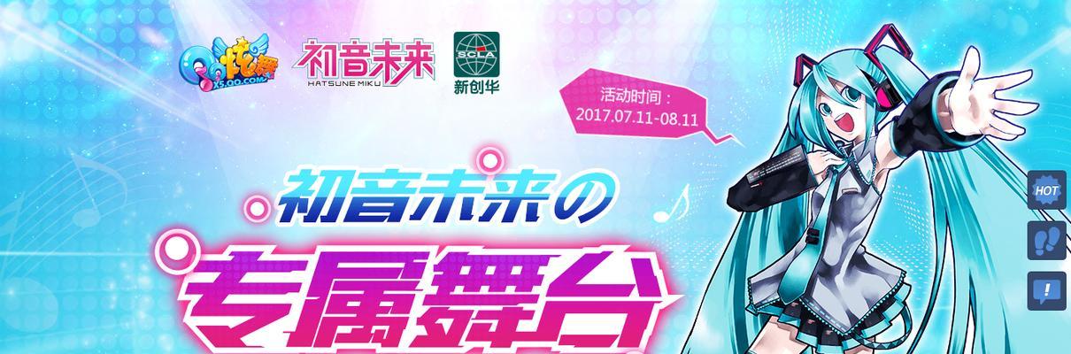 《永远的7日之都》攻略与初音未来玩法大全（游戏玩法详解）