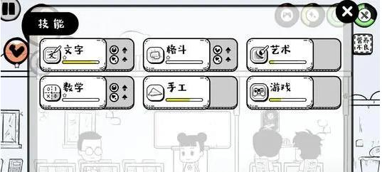 众生游全，选项纷争（以游戏为载体的道德选择）