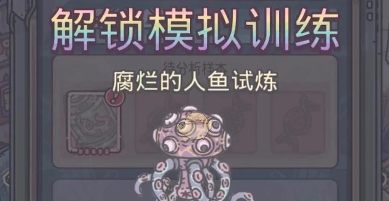 《最强蜗牛》贵重物品前期进阶排名指南（成为游戏大神的必备攻略）