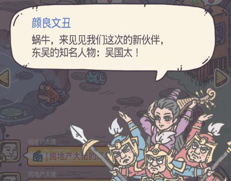 打造最强华夏名将——华夏战记升级指南（以最强蜗牛为例）