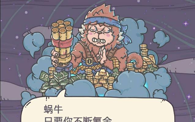 《最强蜗牛特工白雪公主》选什么好（游戏攻略大揭秘）