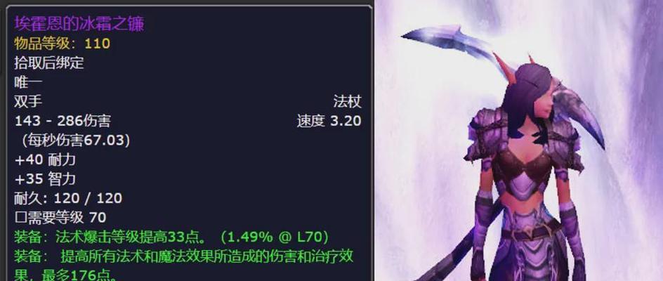 魔兽世界火焰节2024最新奖励一览（精彩奖励等你来拿）