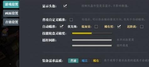 《魔渊之刃》荣誉值速刷攻略（以荣誉值获取途径一览）