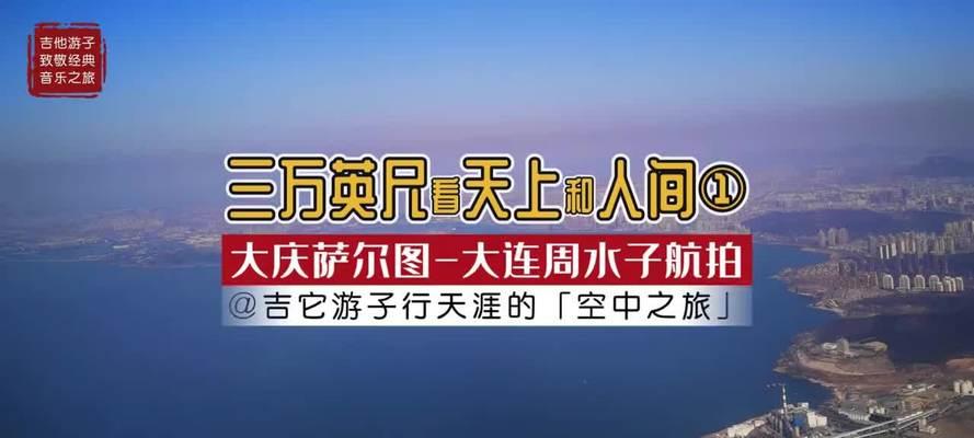 《攻略以诺加尔德迟昭平，轻松获得游子之弓》（如何招募英雄、搜集材料、完成任务）