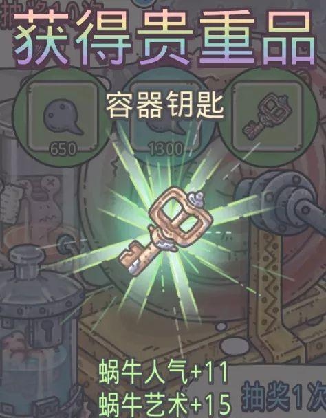 《最强蜗牛开局神级装备入手指南》（从零开始）