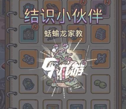 《最强蜗牛考古学者藏宝图》性价比一览（挖掘珍宝）