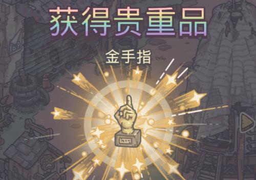 《最强蜗牛特工夏日战士》游戏攻略（选什么好）