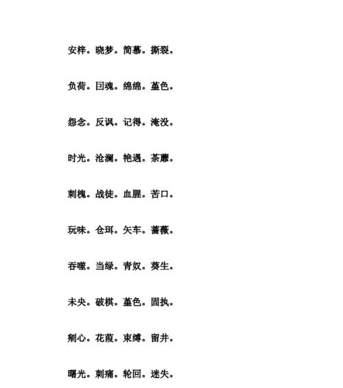 以咔叽探险队ID名字特殊符号汇总——打造个性化游戏名字（设计你的专属游戏ID）