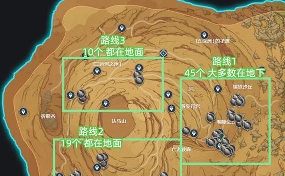 原神沙脂蛹33材料位置全解析（探寻沙脂蛹的出现地）