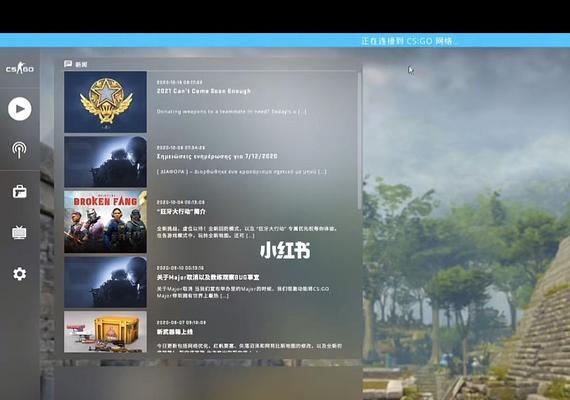 《CSGO操作游戏按键大全》（如何掌握CSGO游戏中的各种按键操作）