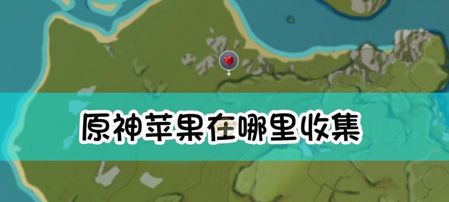 原神竭泽攻略——如何获得完美通关（打通竭泽之巅的必备技巧及注意事项）