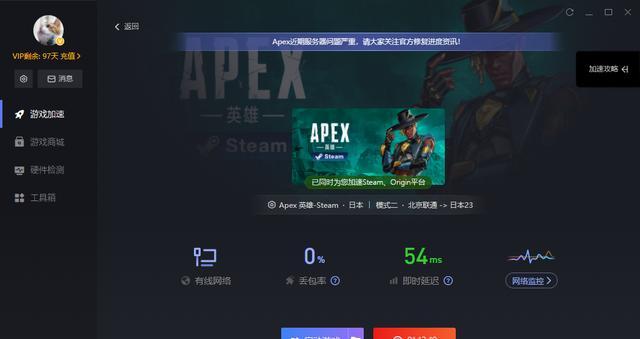 《Apex英雄手游》汉化攻略（手把手教你汉化游戏）