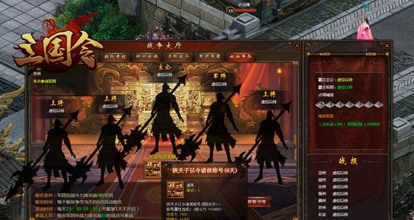 《仙剑奇侠传》游戏魔剑宿灵称号获取攻略（探寻魔剑宿灵称号的奥秘）