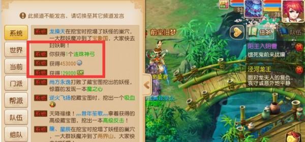 《梦幻西游》前尘旧梦5-5通关攻略（全方位解析最强阵容）