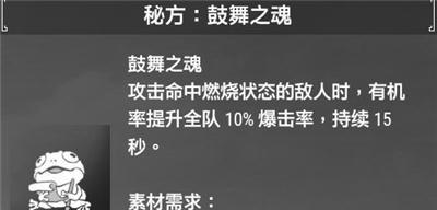 《轩辕剑7》游戏御魂选择指南（全面解析游戏中各类御魂的特点和推荐选择）