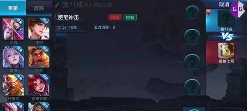 《乱斗西游》16-6打沙僧无猪八戒，不绝望（无猪八戒的情况下）