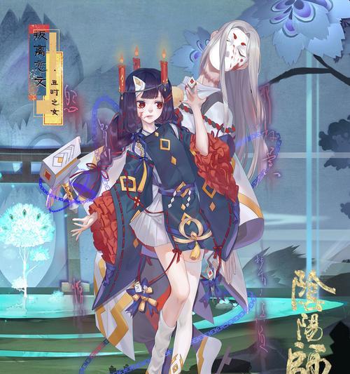 《阴阳师》游戏实用辅助丑女攻略（揭秘丑时之女技能机制）