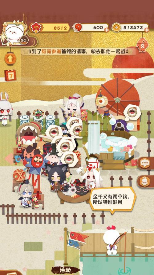 《阴阳师妖怪屋》通关攻略大全（轻松突破每一关）