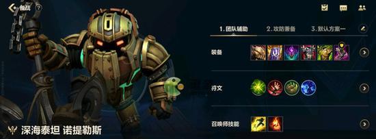 《英雄联盟LOL》游戏符文攻略（打造强大英雄）