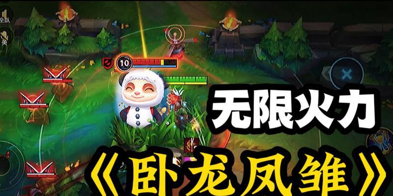 《英雄联盟LOL》新手指南（如何成为一名出色的偷塔高手）