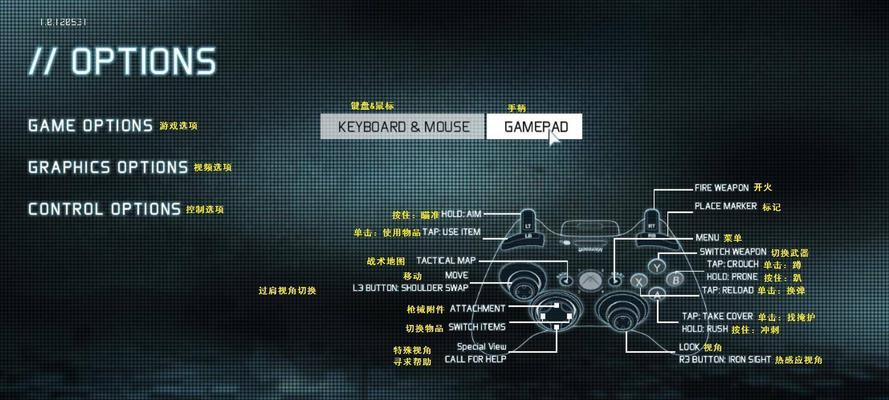 幽灵行动4（遇到游戏存档解锁无效问题）