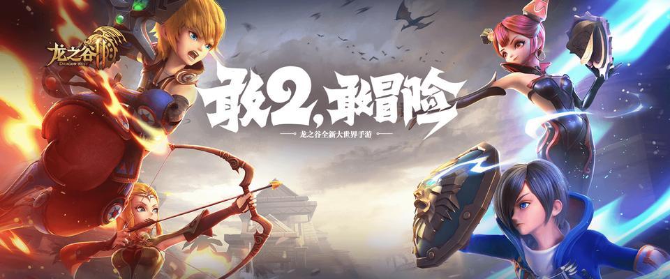 《龙之谷2》战神技能加点攻略（掌握战神技能）