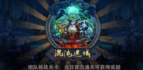 《乱斗西游》封神路勾魂无常通关攻略（探索封神路）