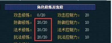 《乱斗西游》飞升丹获得方法大揭秘（轻松获取飞升丹）