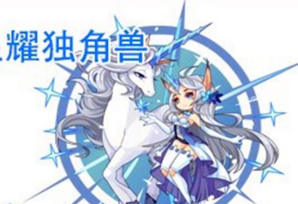 《洛克王国》游戏中稀有宠物绿萝魔灵的获得方法（揭秘《洛克王国》中绿萝魔灵的获取技巧）