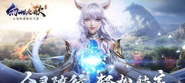 《梦幻西游2》天火之殇下部攻略（探索天火之殇世界）