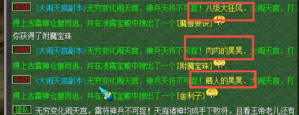 《梦幻西游》游戏攻宠兽决的关键技巧（成就强大战力）