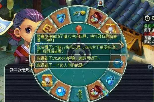 《梦幻西游》游戏强化石的获取途径（探索游戏世界）