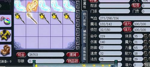 《梦幻西游》游戏无脑挂机刷妖方法教程（轻松刷妖无压力）