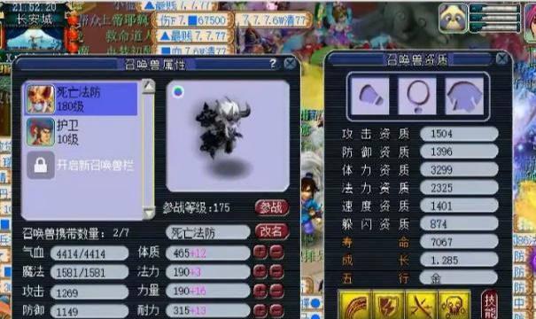 《梦幻西游》游戏中如何合成极品宝宝（一探游戏内合成极品宝宝的秘密）