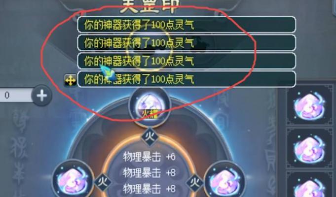 梦幻西游新区5开攻略（掌握五魔FC）