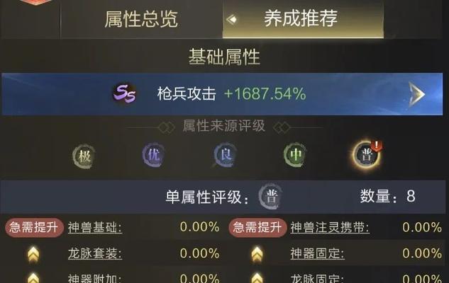 如何在乱世王者中练兵（攻略大全）