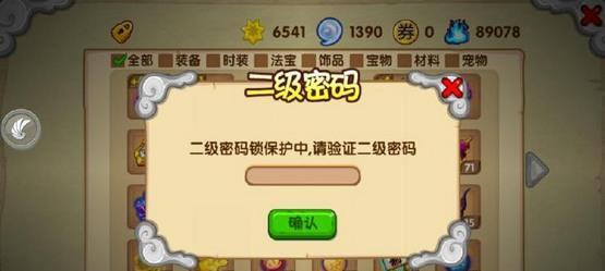 龙之国度弓兵培养攻略（从新手到高手）