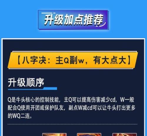 轻松通过以龙拳为主的英雄塔，一步步闯关拿到最高荣誉（轻松通过以龙拳为主的英雄塔）