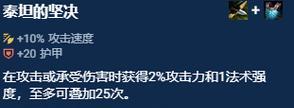 另一种打法（游戏玩家必看）