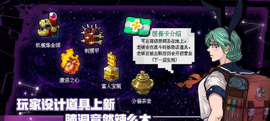 以凉屋游戏如何制霸星穹（突破次元壁的游戏之路）