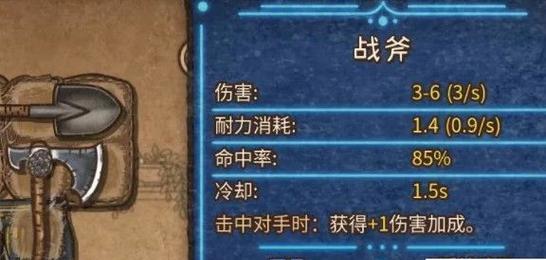 《雷霆骑士团》中佣兵系统详解（让你更好地管理佣兵）