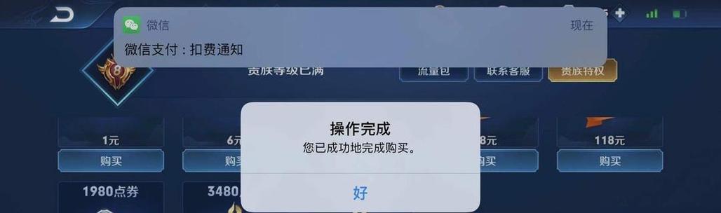 以快来和攻略一起享受酣畅淋漓的王者之战（开局必看攻略）