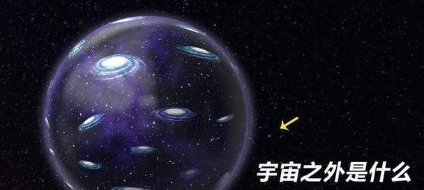 口袋宇宙星系攻略：探索星际世界