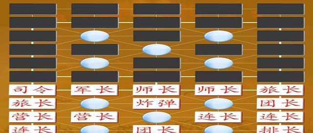 以色列军棋小技巧大公开（游戏中的胜利法宝）