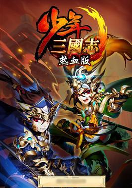 《仙魔古战场》玩法详解（九重试炼）