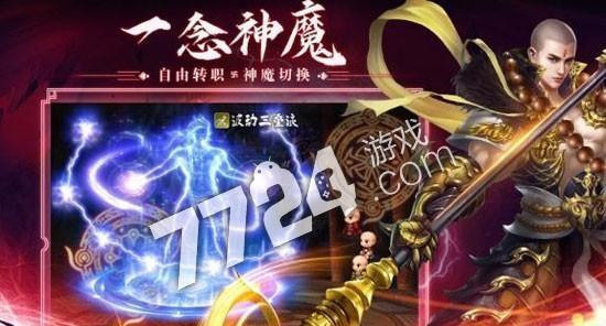 《玄天神魔录》抢夺王城攻略（如何通过战术与策略抢占王城）